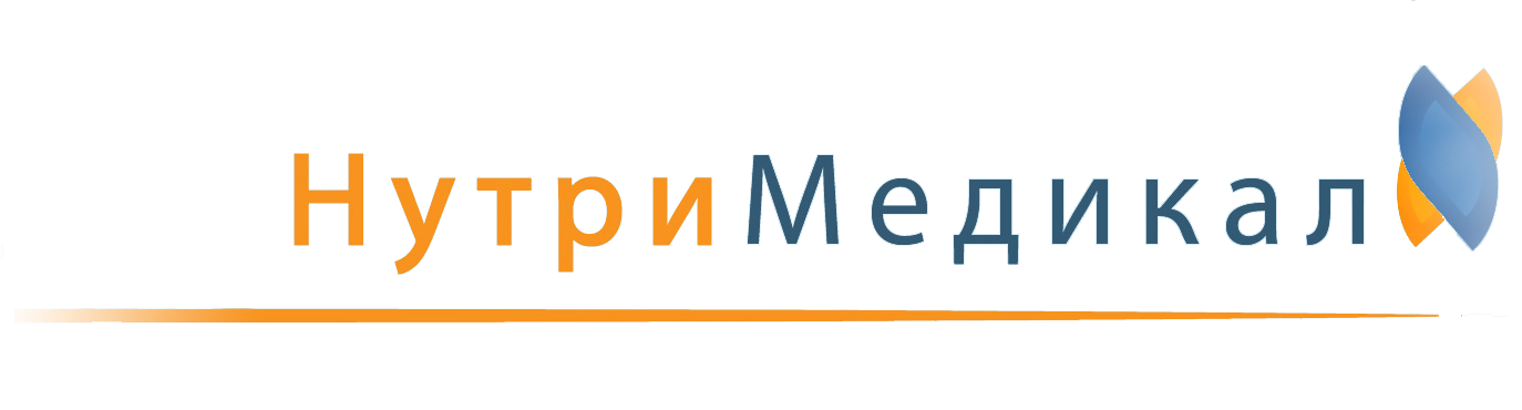 НутриМедикал